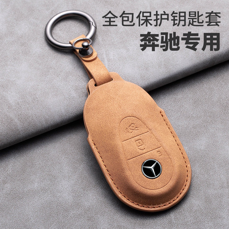 Suitable for Mercedes-Benz E-Class C- Class Key Cover E200 Special e300lC260gla200 Replacement Shell Key Bag Car