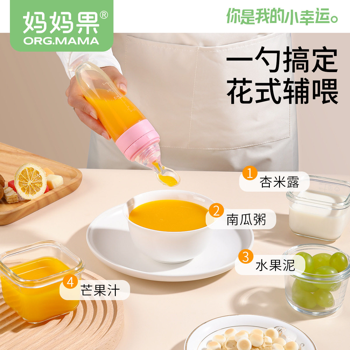 Baby rice paste spoon feeding bottle squeeze type feeding silicone soft spoon baby food supplement tool bowl rice flour feeding artifact