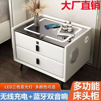 Smart Bedside Table Wireless Charging Multi-Function with Bluetooth Speaker Modern Simple Home Cross-Border Bedside Table Foreign Trade