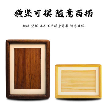 Mortise and Tenon Structure Stereo Photo Frame Desktop Framed Solid Wood Picture Frame DIY Photo Decoration Table Stereo Photo Frame