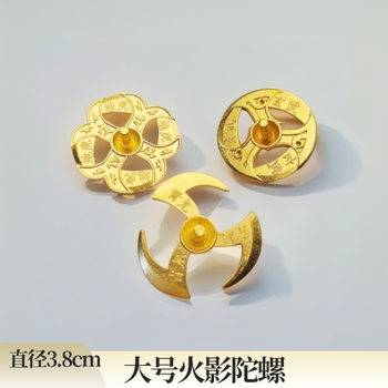 New Enlarged and Thickened Naruto Metal Long-Lasting Rotating Combat Power Strong Four Mythical Beasts Qinglong Dihu Hand Spinning Top