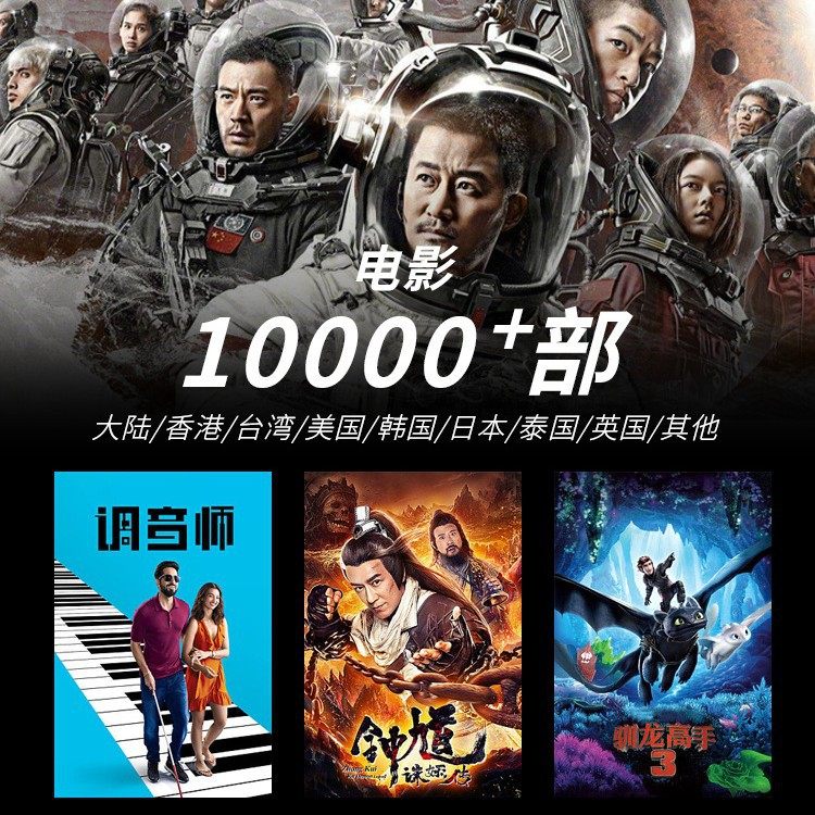 New Network Set-Top Box 5Gwifi Free Tv Box K High Wireless Elderly Screen Projection Full Network Access