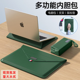 Новая кожаная сумка-вкладыш для ноутбука Apple, macbookair, защитный чехол для ноутбука Apple