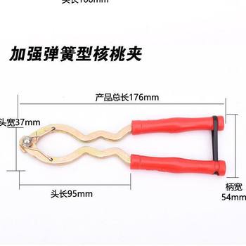 Walnut Clip Household Multifunctional Stainless Steel Pecan Peeling Tool Sheller Small Hazelnut Pliers Whole Box Wholesale