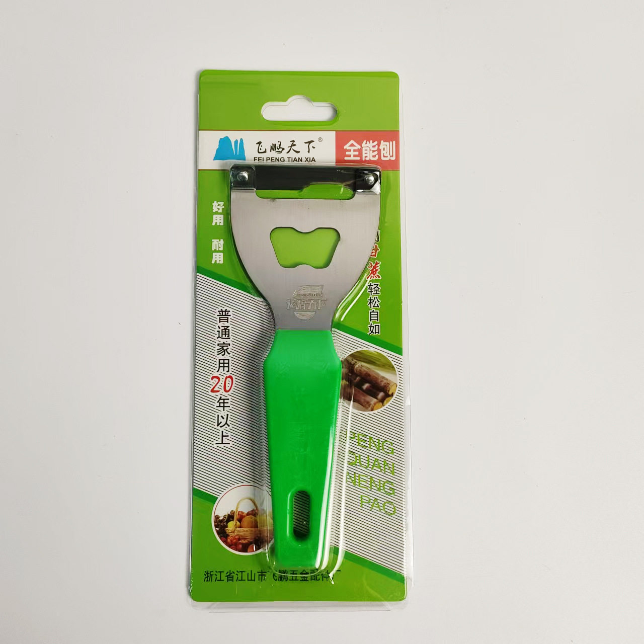 Household Plastic Handle Stainless Steel Fruit Planer Sugarcane Planer Plastic Handle Feipeng All-round Planer Feipeng All-round Planer