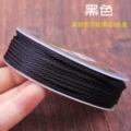 2mm Black