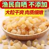Dried Scallops, Scallops, Dried Scallops, Wild Scallops, Scallops, Seafood and Aquatic Products