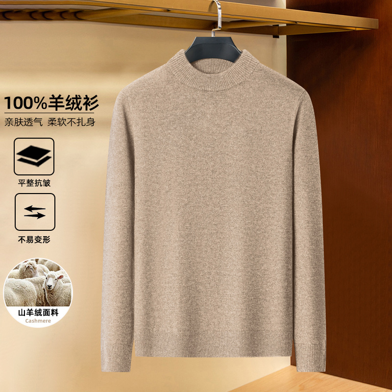 (Mới) Mã A8168 Giá 1730K: Áo Len Nam Chrywa Áo Len Hàng Mùa Xuân Thu Đông Thời Trang Nam Chất Liệu G05 Sản Phẩm Mới, (Miễn Phí Vận Chuyển Toàn Quốc).