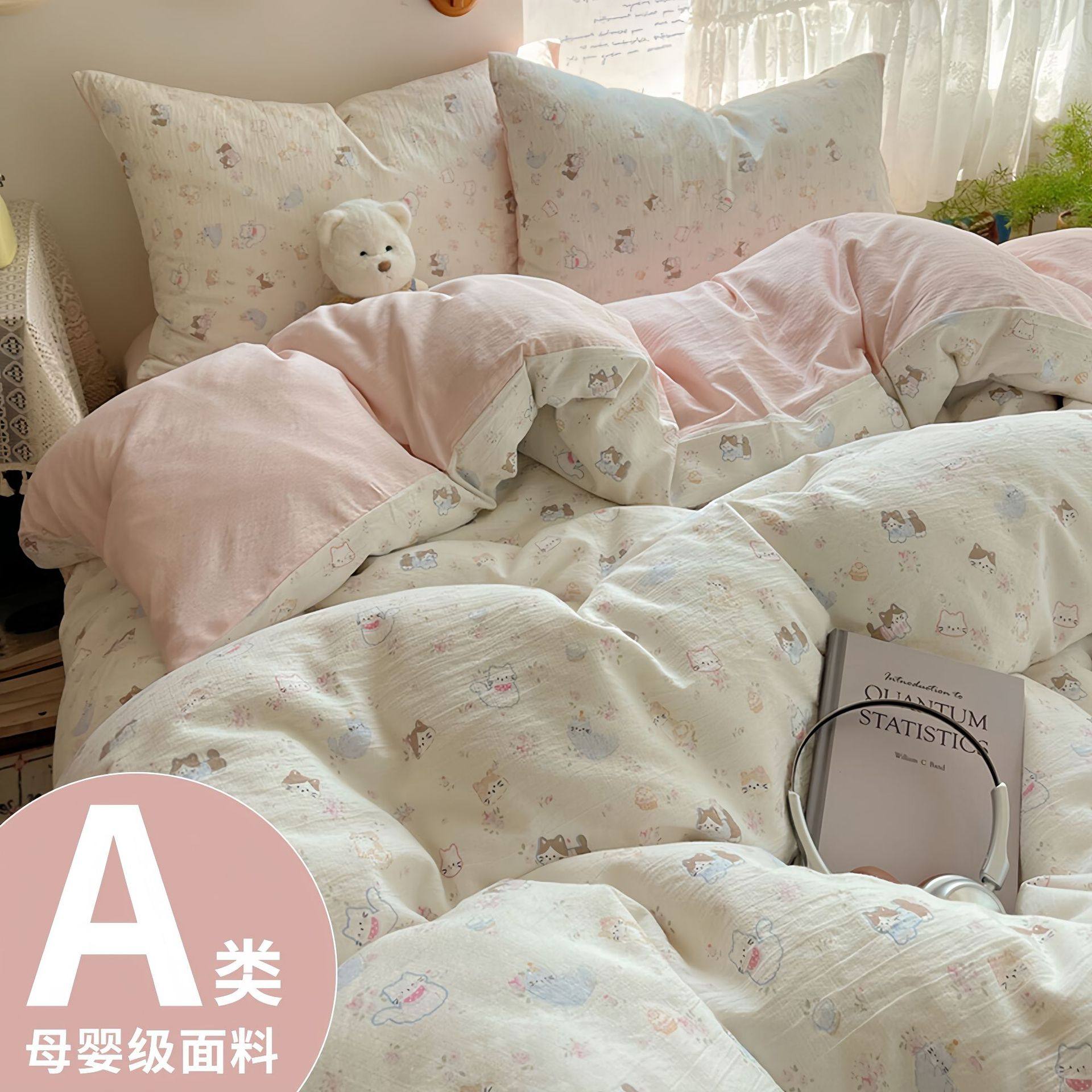 Maternity and Baby Grade a Four-Piece Set of Pure Cotton Double-Layer Yarn Bedding Ins Floral Bed Bed Sheets Quilt Cover Dormitory Three-Piece Set