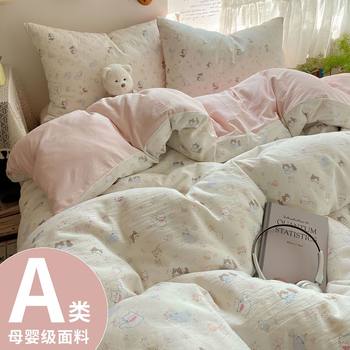 Maternity and Baby Grade a Four-Piece Set of Pure Cotton Double-Layer Yarn Bedding Ins Floral Bed Bed Sheets Quilt Cover Dormitory Three-Piece Set