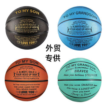 No. 7 Export Basketball Pu Ball Birthday Gift Adult Gift Tpu Basketball Amazon Independent Station Wish Cross-Border Basketball