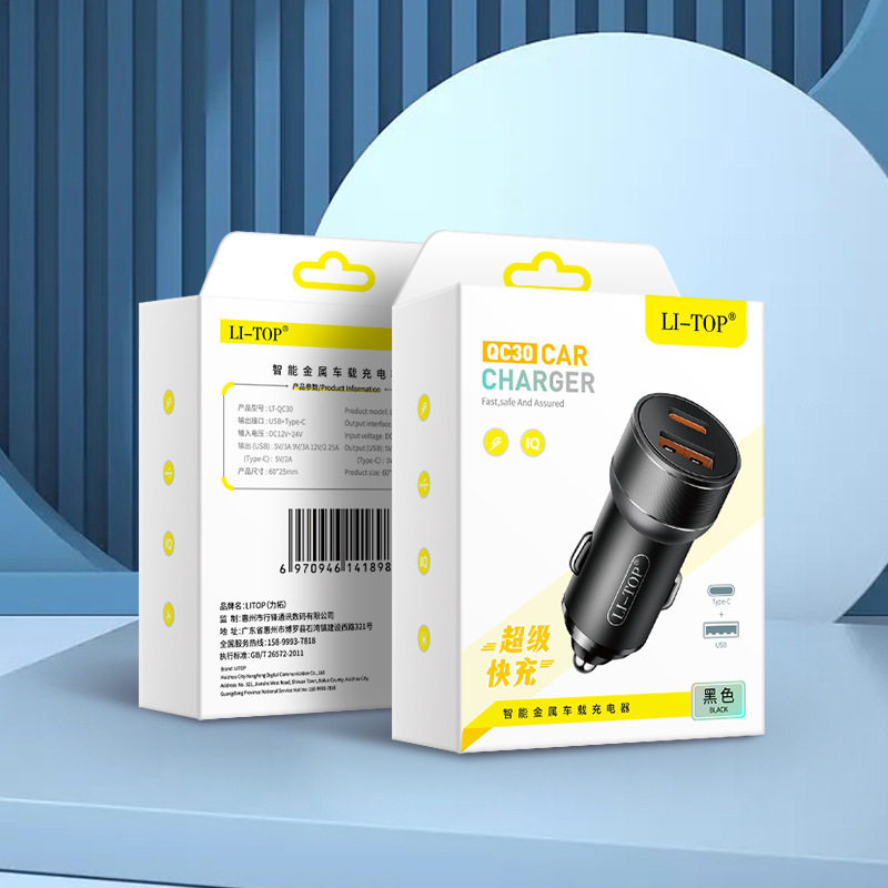 66W Aluminum Alloy Pd Dual USB Port Car Charging Head Car Charging Head 2A Mobile Phone Charger Fast Charging