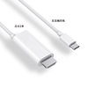 USB type-c to HDMI HD with the screen line 4K60Hz support 100W fast charge PD port with data direct connection
