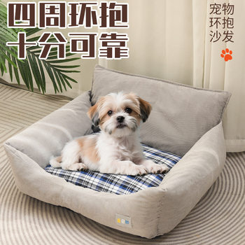 Cat and Dog Removable and Washable Sofa Sleeping Pad, Suitable for Small and Large Dogs, Winter Dog Cage, Warm and Thickened, Universal for Cats and Dogs