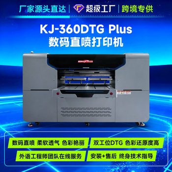 Dual Station Dtg Pure Cotton Direct Printing Printer Clothing Logo Pattern Printer T-Shirt Digital Printing Printer