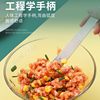 Stainless Steel Filling Stick, Dumpling Making Tool, Good Stuff for Mixing Fillings, Wonton Buns, Meat Filling Shovel, Kitchen Filling Mixing Flat Spoon
