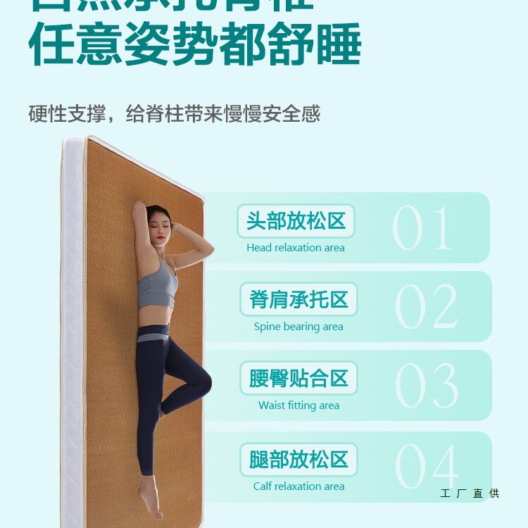 Coconut Palm Mat Mattress Plus Hard Waist Protection Natural 3E Pure Palm for the Elderly and Kidsren 3D Latex for Winter and Summer Use