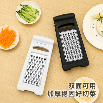 Kitchen Household Potato Wipe Thick and Thin Carrot Silk Manual Grater Cross-border Gift Kitchen Tools