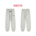 2562 light gray pants