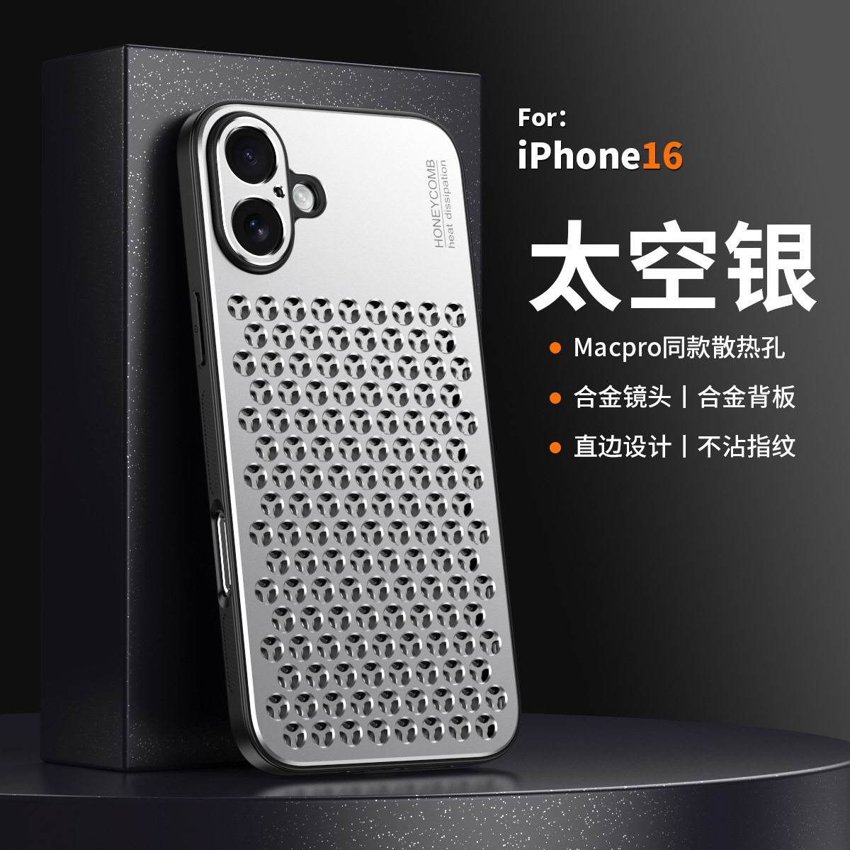 Suitable for iPhone 17 Pro Max Metal Honeycomb Cooling Phone Case, Apple 16 Aluminum Alloy 15 Anti-Drop Protective Cover 60 undefined