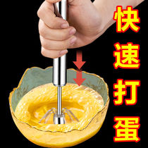 New taster eggbeater manually used egg milk oil Hair Dresser Blender Kitchen Baking Supplies