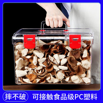 Portable Sealed Storage Box Waterproof and Moisture-proof Box Fish Maw and Fish Maw Cordyceps High Transparent Storage Box Medicinal Sealed Box