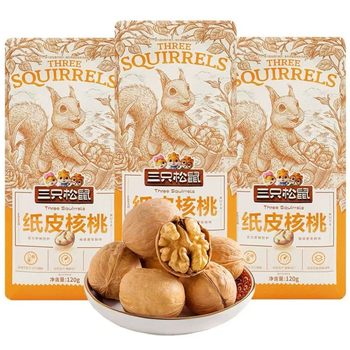 Three Squirrels Paper-Skinned Walnuts 210g Nut Specialty Thin-Skinned Large Kernel Walnuts Dried Fruit Wholesale