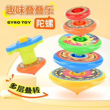 Cross-Border Popular 5-Layer Jenga Gyro Spinning Fun Rotating Kidsren's Family Educational Decompression Night Market Toy