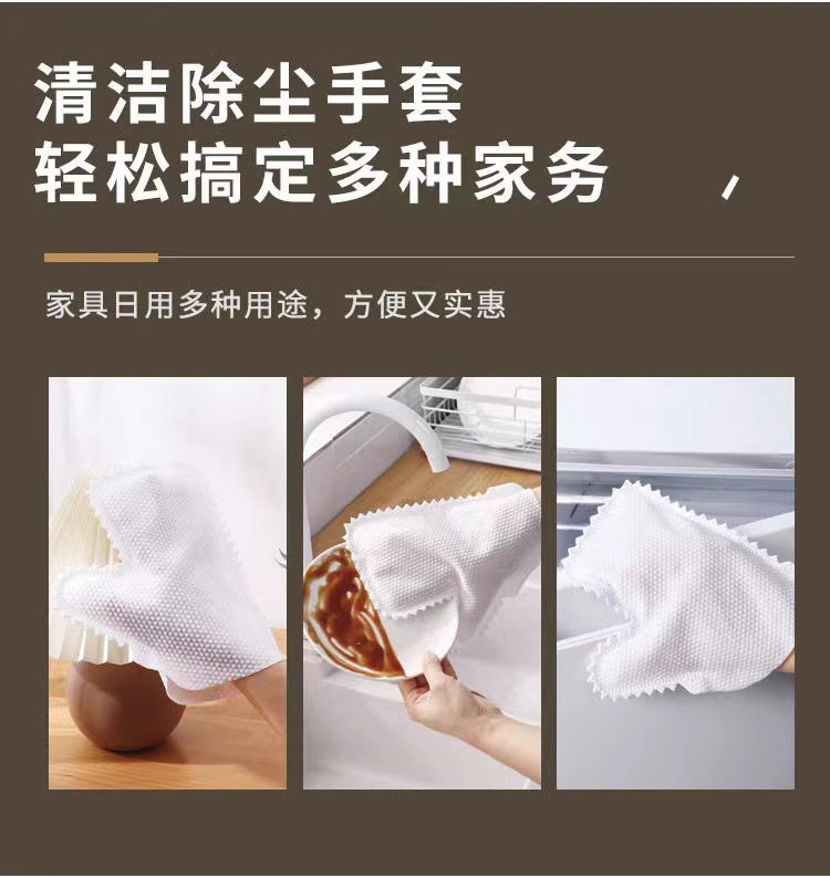 Customized Lazy Rag Multifunctional Cleaning Gloves, Wet and Dry Disposable Dust Removal Gloves