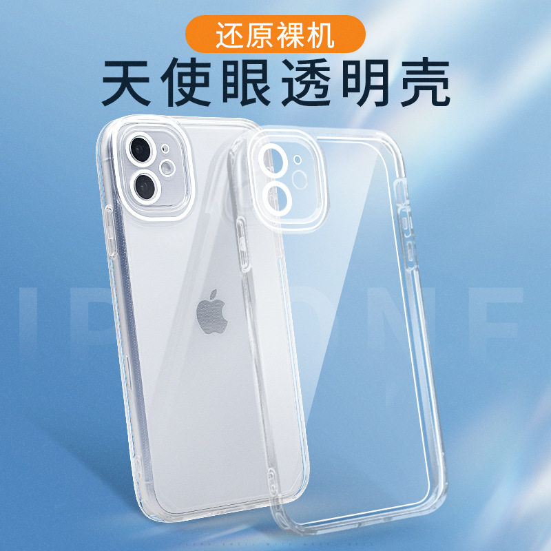 สำหรับ Apple 16 15 14 13 Pro Max iPhone11 12 เคสโทรศัพท์แบบใส ตาเทวดา ขายส่ง