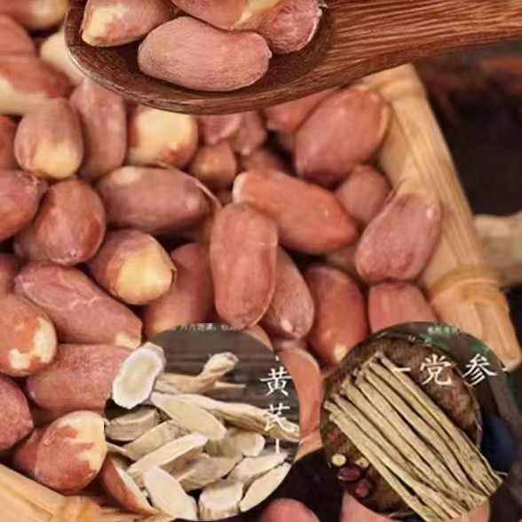 Astragalus and Codonopsis Five-Spice Roasted Peanuts, a Ready-To-Eat Snack from Shandong, Individually Packaged, Crispy Roasted Peanuts to Enjoy with Alcohol