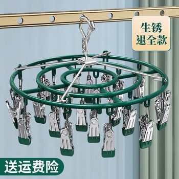 Stainless Steel Sock Drying Rack Multi-Clip 24-Clip Sock Hanging Rack Multi-Functional Intimates Drying Socks for Home Use