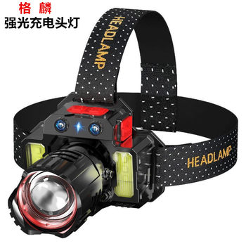 LED Headlight Super Bright Rechargeable Head-Mounted Strong Light Induction Super Bright Flashlight Small Portable Night Fishing