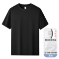 Black [100s pima cotton]