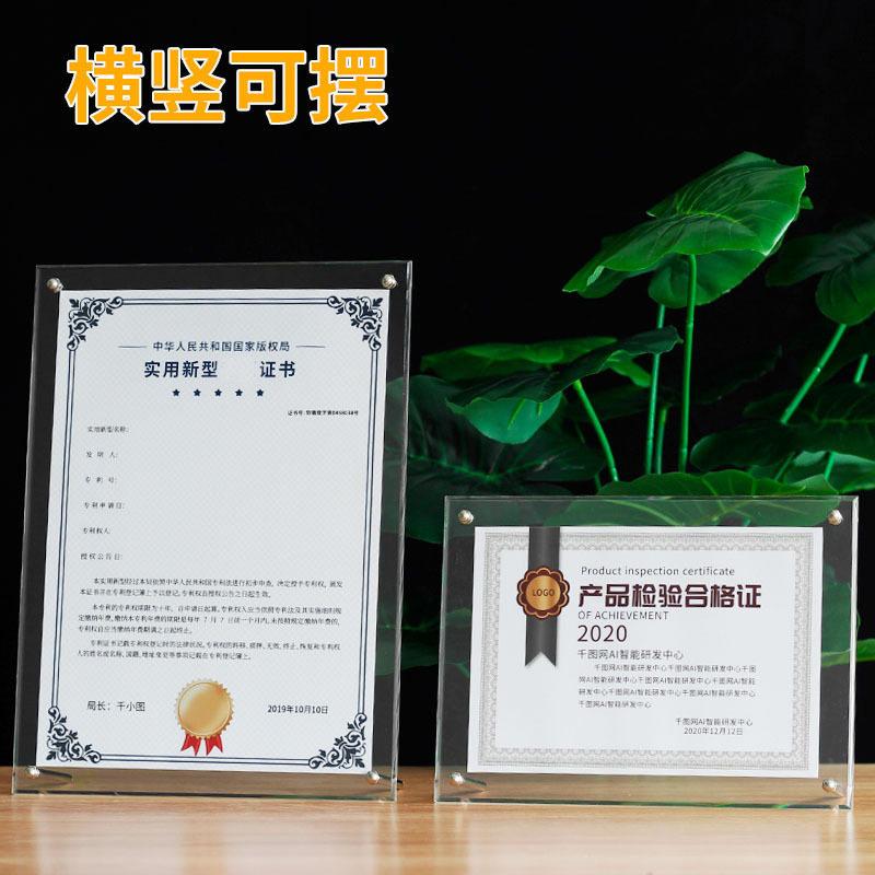 Acrylic Photo Frame Display Stand 6inch A4A3 Certificate Frame Acrylic Display Stand Acrylic Transparent Display Frame
