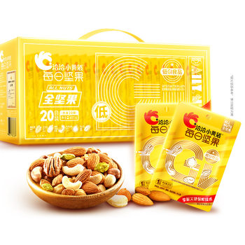 Little Yellow Bag Daily Nuts Low Gi Version Pure Nuts 20-Day Pack Fresh Breakfast Mixed Fitness Healthy Snacks