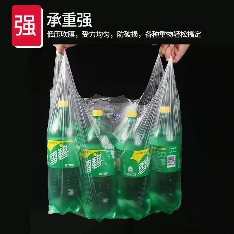 Disposable Plastic Bag, Small White Bag, Convenient Bag, Bowl Bag, Small Bag, Transparent Food Bag, Food Grade Fruit and Vegetable Storage Bag