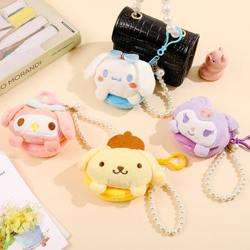 Cute round creative plush coin purse bag ornaments ID card bag Pearl lanyard Women's Small wallet coin bag