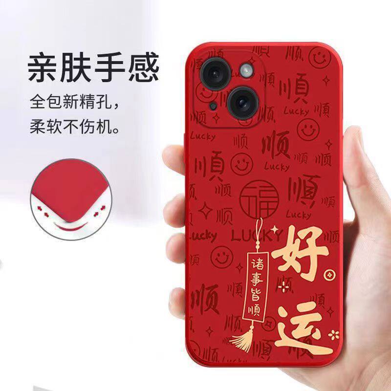 Suitable for Vivos19 Mobile Phone Case Y200I New Year's Red All-Inclusive Edge Anti-Fall National Trend Protective Cover for Men and Women