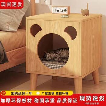 Solid Wood Leg Household Bedside Table Small Cat House Simple Universal Four-Season Cat House Cat Bedside Cabinet Storage Cabinet Storage