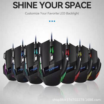 Manufacturer's Spot G6 Wired Laptop Gaming Mouse 7-Key Colorful Luminous E-Sports Chicken Wired Mouse