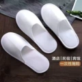Disposable slippers