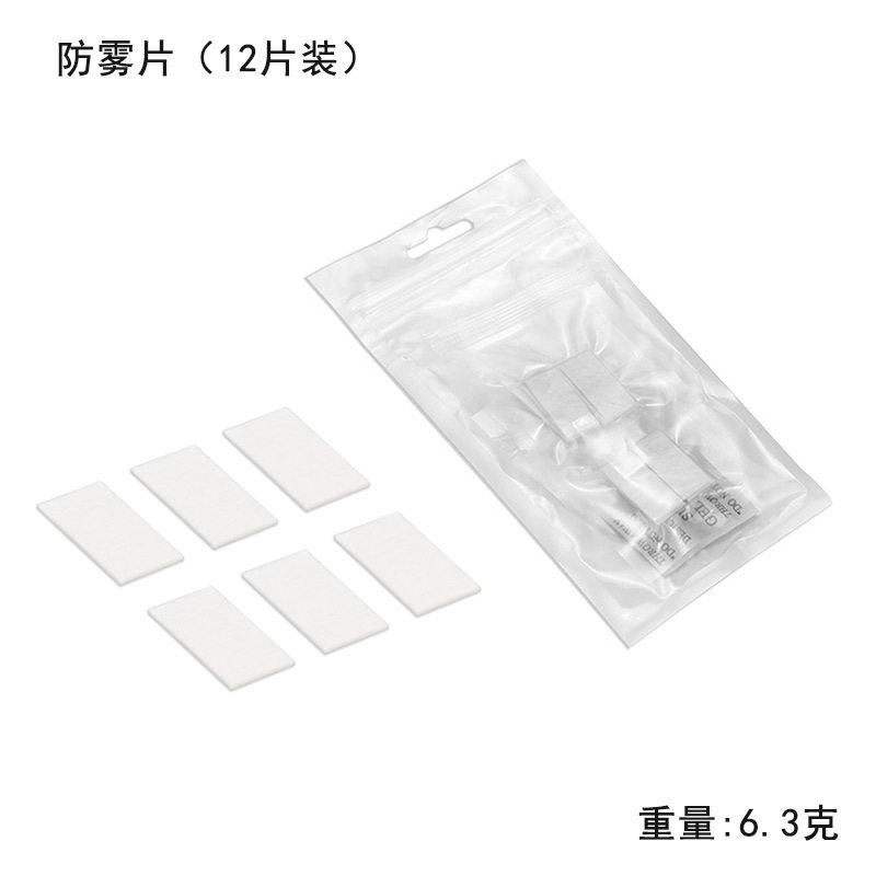 Gopro Accessories Camera Anti-Fog Sheets 12 Pieces/Pack, Suitable for Dji Cameras, Waterproof Case Anti-Moisture and Anti-Fog Inserts