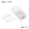 Gopro Accessories Camera Anti-Fog Sheets 12 Pieces/Pack, Suitable for Dji Cameras, Waterproof Case Anti-Moisture and Anti-Fog Inserts