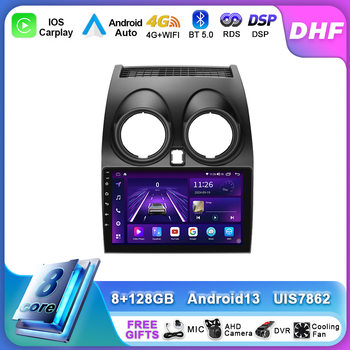 Cross-border applicable to Nissan old Xiao Ke 06-13 Qashgai Android reversing image car dvd navigator