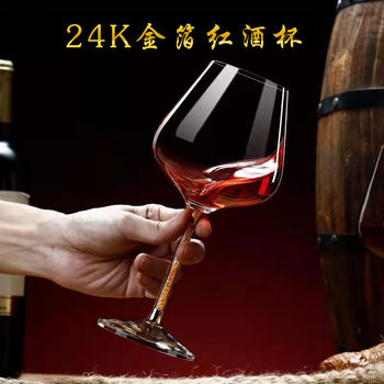 Fill Diamond Crystal Red Wine Glass with Diamond Goblet Champagne Glass Red Wine Glass Wedding Business Home Gift Set