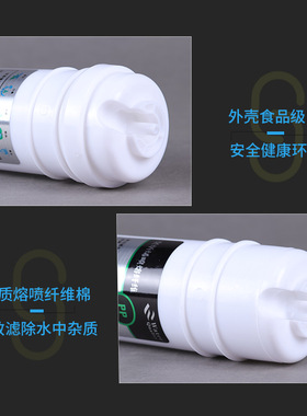 2分口3分口10寸韩式一体快接PP过滤棉滤芯家用超滤纯水机箱体快插