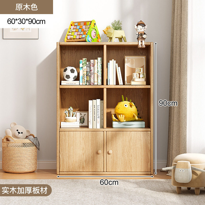 实木书架置物架落地靠墙组合格子柜客厅幼儿园储物收纳矮家用书柜