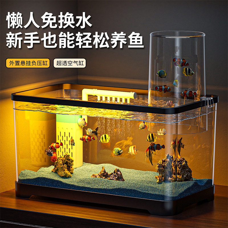 Fish Tank New Aquarium Ecological Landscaping Home Desktop Lazy Filter Oxygen Production Heating Plastic Goldfish Tank with Light