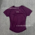 Grape purple short sleeves